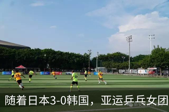 随着日本3-0韩国，亚运乒乓女团决赛对阵出炉！巅峰对决国乒VS日乒